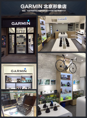 Garmin佳明Edge 820 全功能自行車GPS導航碼表，搭配心率與踏頻器，提升戶外騎行體驗