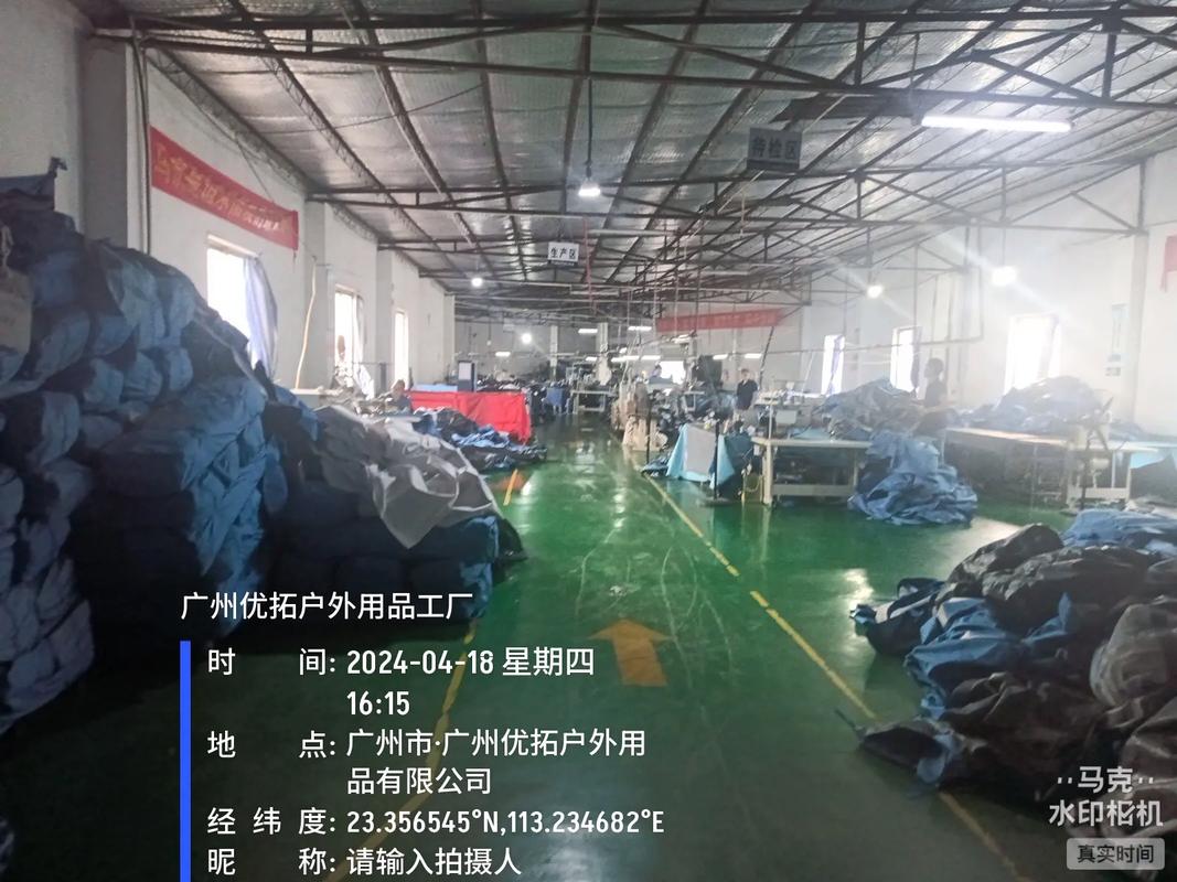 優(yōu)拓戶外用品工廠 以高品質(zhì)與創(chuàng)新銷售服務(wù)贏得市場(chǎng)