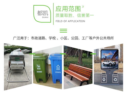 品質(zhì)保障 戶外分類垃圾桶選購(gòu)指南與銷售要點(diǎn)