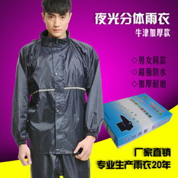 雨眾雨具產(chǎn)品加盟店 掘金戶外用品銷售新機(jī)遇