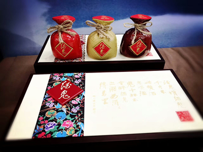 跨界融合顯魅力，“酒鬼酒·馥郁之美”戶外酒具套裝榮獲湖南省旅游商品大賽金獎(jiǎng)