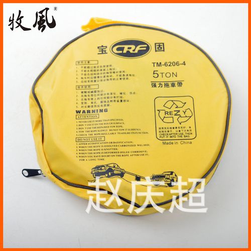 5噸級(jí)橘黃色尼龍拖車?yán)K 戶外自駕的可靠伙伴