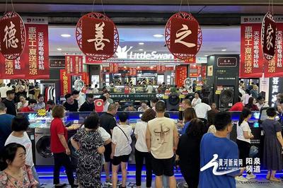 經(jīng)濟(jì)增長(zhǎng)顯韌性 陽泉呈高質(zhì)量發(fā)展新態(tài)勢(shì)